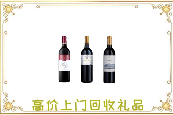 太康县附近回收拉菲