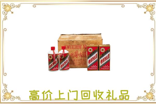 太康县附近回收铁盖茅台