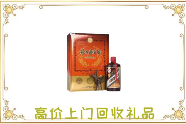 太康县附近回收陈年茅台酒