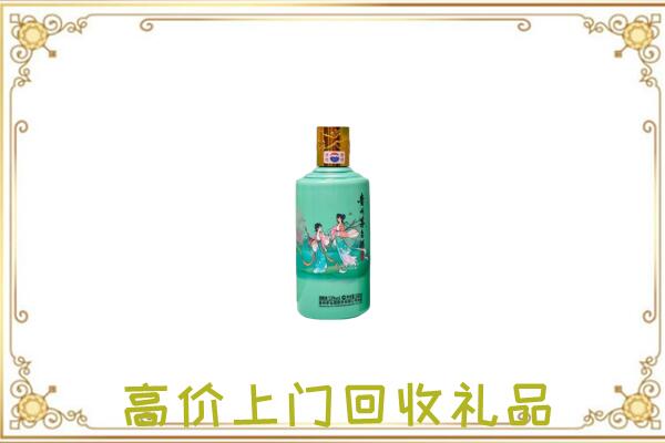 太康县附近回收24节气茅台酒