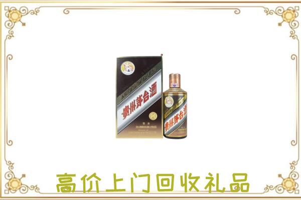 太康县附近回收彩釉茅台酒