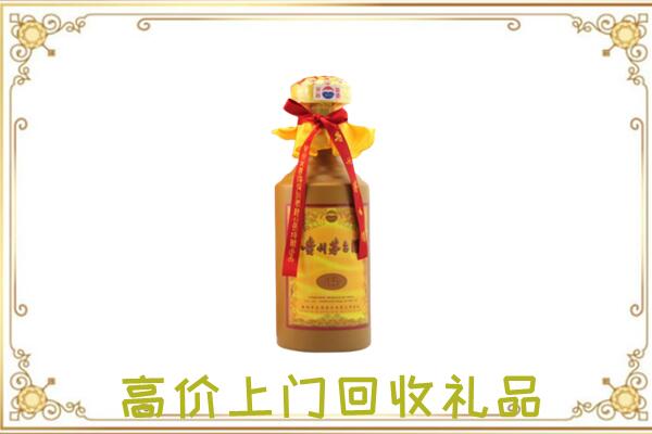 太康县附近回收15年茅台