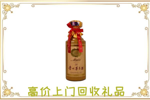 太康县周边回收30年茅台
