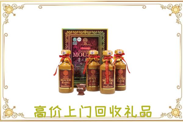 太康县周边回收50年茅台