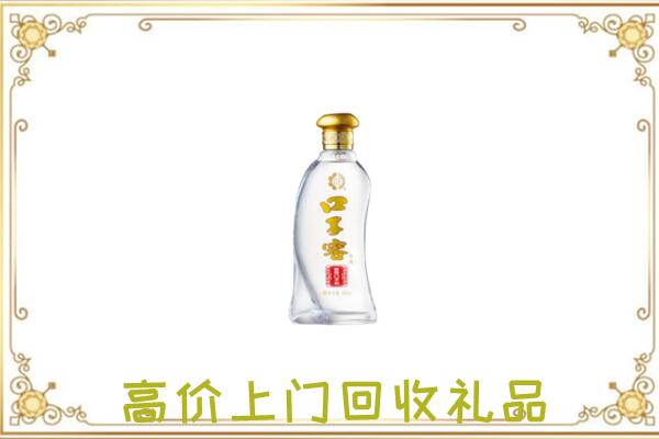 太康县回收口子窖