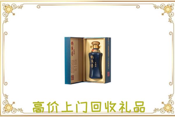 太康县回收钓鱼台