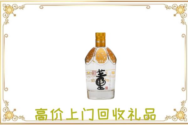 太康县回收董酒