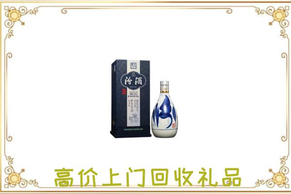 太康县回收汾酒