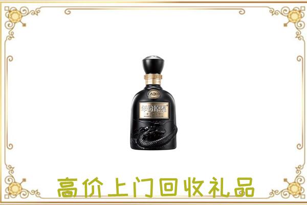太康县回收古井贡酒