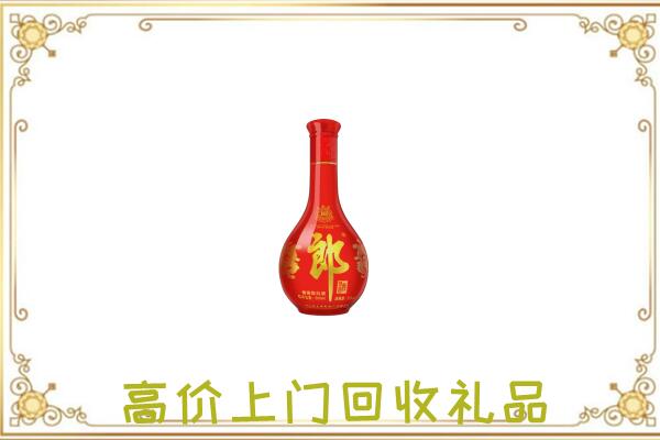 太康县附近回收红花郎