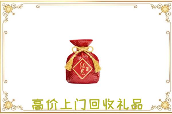 太康县附近回收酒鬼酒