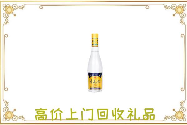 太康县回收杏花村