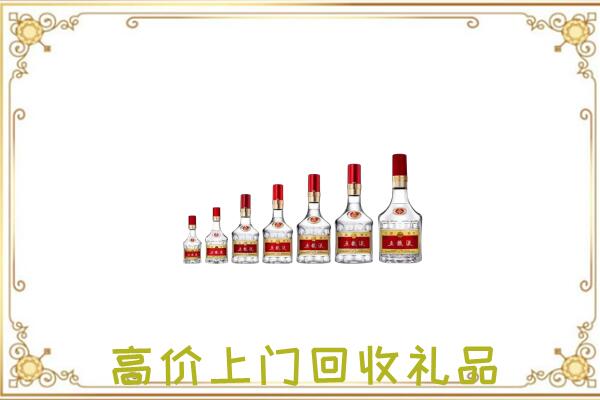太康县周边回收老酒